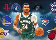 乐鱼体育-NBA总决赛清晨走向成谜，密尔沃基雄鹿外线爆发，管理层满意，赛程密集仍需轮换的简单介绍